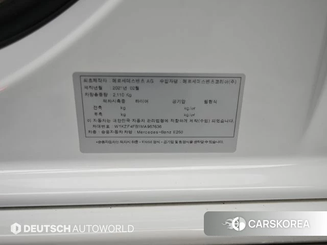 Mercedes-Benz E-Class W213 id 3898422 из Кореи 11