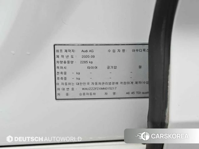 Audi A6 (C8) id 4298763 из Кореи 11