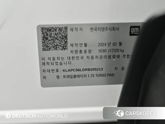 Chevrolet (GM Daewoo) The New Trail Blazer id 4280437 из Кореи 11