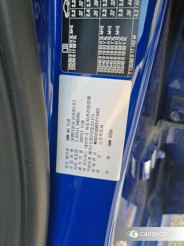 BMW 3 Series (G20) id 4443428 из Кореи 11