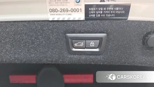 BMW 5 Series (G30) id 3494860 из Кореи 11