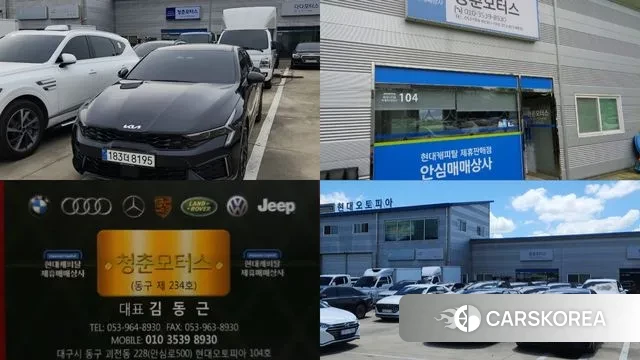 Kia The New K5 3rd generation id 3705731 из Кореи 11