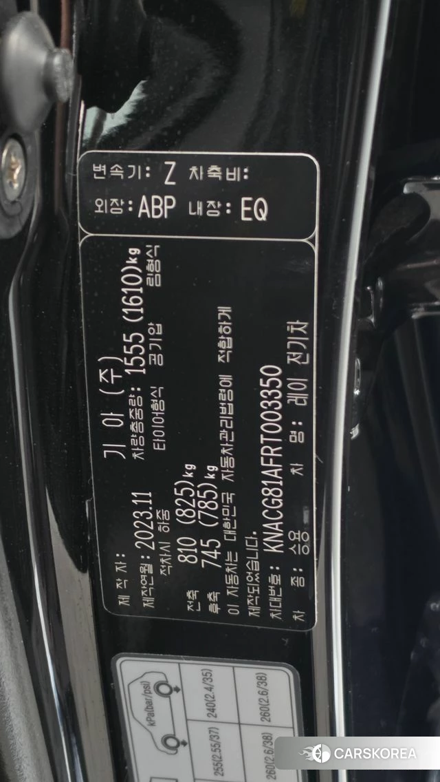 Kia The New Kia Ray EV id 4655974 из Кореи 11
