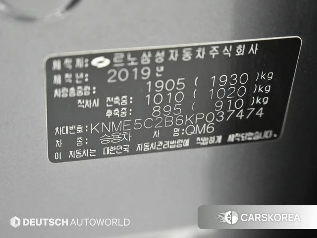 Renault Korea (Samsung) QM6 id 4780877 из Кореи 11