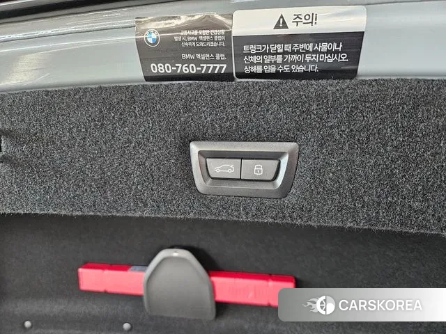 BMW 7 Series (G70) id 3341629 из Кореи 11