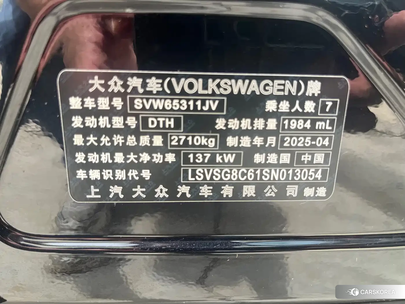 Volkswagen Viloran id 4679571 из Китая 11