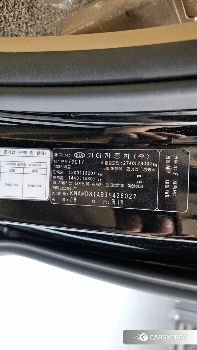 Kia All New Carnival id 4638345 из Кореи 11