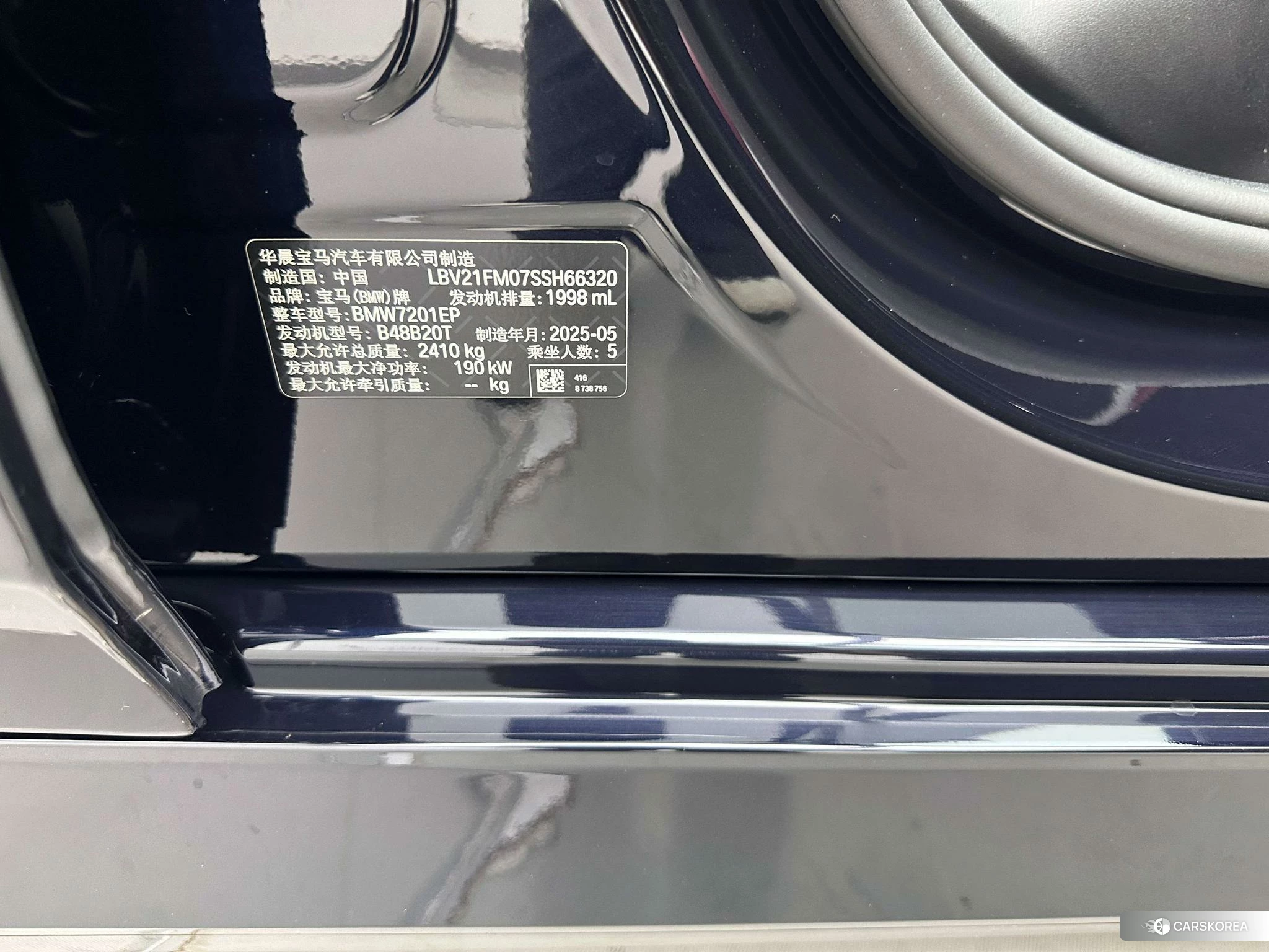 BMW 5 series id 4513947 из Китая 11