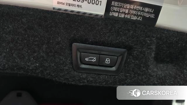 BMW 5 Series (G60) id 4753177 из Кореи 11