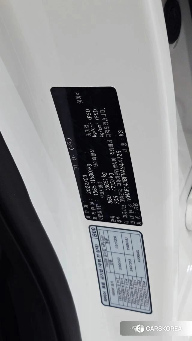 Kia The New K3 2nd generation id 4618969 из Кореи 11