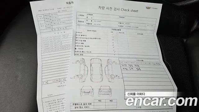 Cadillac XT6 id 2667524 из Кореи 11