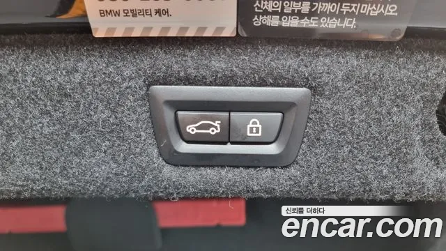 BMW 5 Series (G30) id 2708320 из Кореи 11