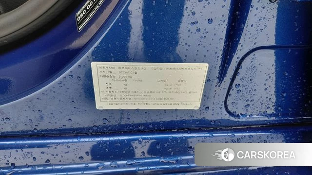 Mercedes-Benz C-Class W206 id 4893443 из Кореи 11