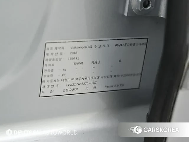 Volkswagen The New Passat id 3772964 из Кореи 11