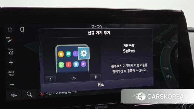 Kia Seltos id 4608890 из Кореи 11
