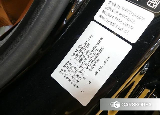 BMW 7 Series (G70) id 4560033 из Кореи 11
