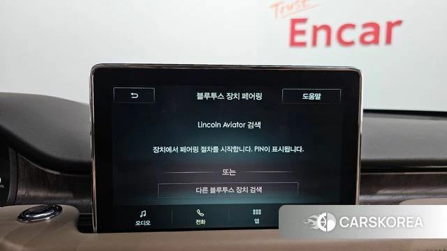 Lincoln Aviator 2nd generation id 4735900 из Кореи 11