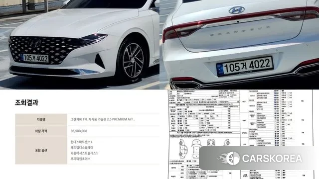 Hyundai The New Grandeur IG id 2999590 из Кореи 11