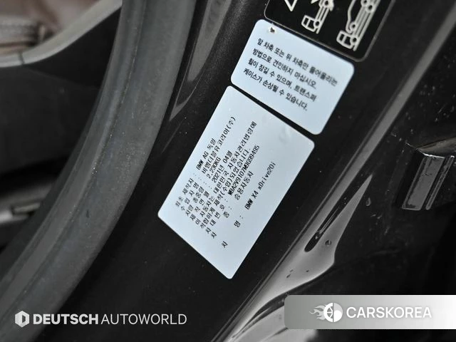 BMW X4 (G02) id 4561969 из Кореи 11