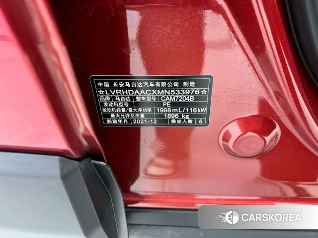Mazda CX-30 id 4259160 из Китая 11