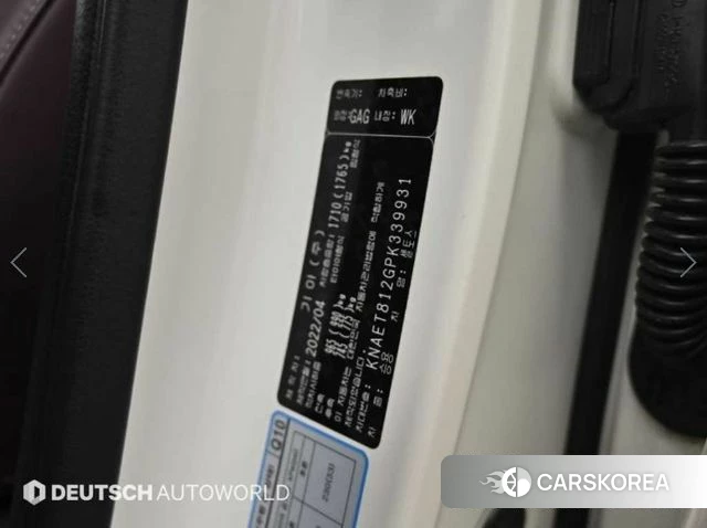 Kia Seltos id 4915727 из Кореи 11