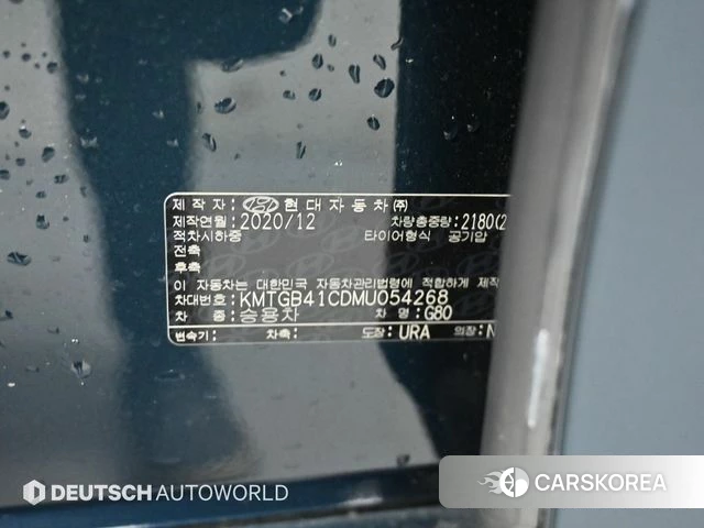 Genesis G80 (RG3) id 4344642 из Кореи 11