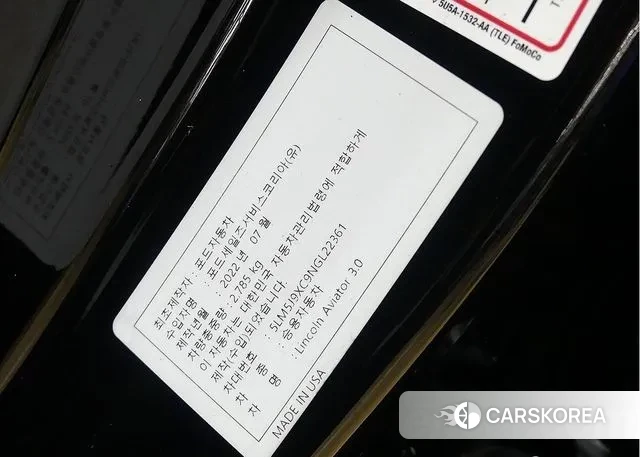 Lincoln Aviator 2nd generation id 3053266 из Кореи 11