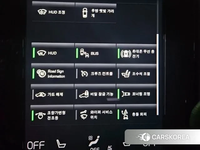 Volvo S90 id 3468633 из Кореи 11