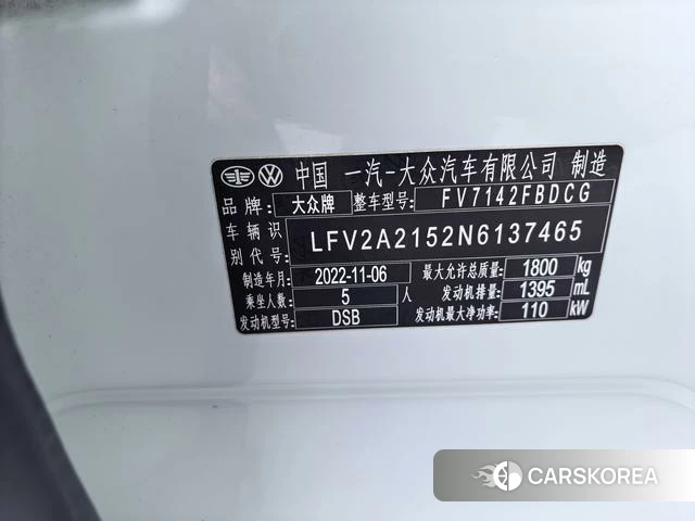 Volkswagen Bora id 4297925 из Китая 11