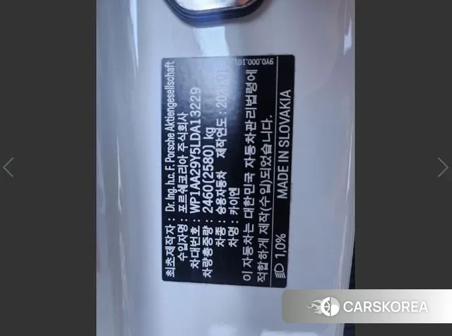 Porsche Cayenne (PO536) id 3454470 из Кореи 11