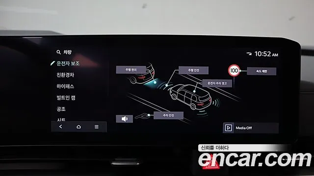 Kia The New Carnival 4th Generation id 2703176 из Кореи 11