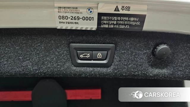 BMW 5 Series (G30) id 4292667 из Кореи 11