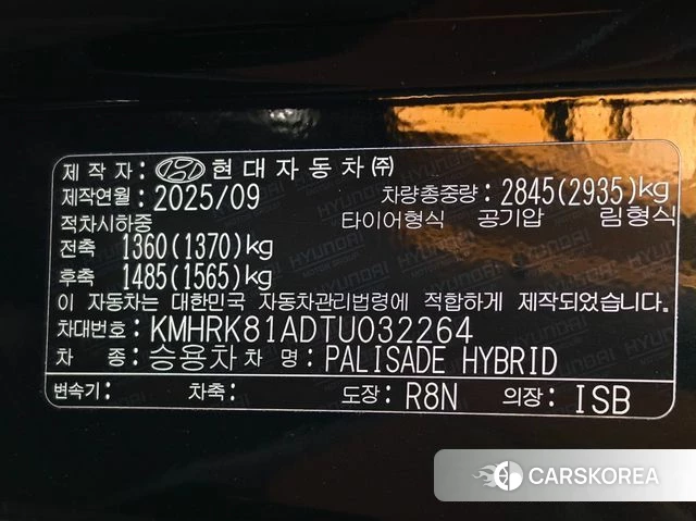 Hyundai Palisade (LX3) id 4279622 из Кореи 11