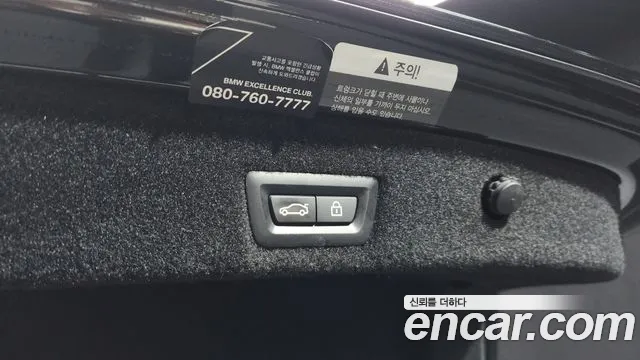 BMW 7 Series (G11) id 2801650 из Кореи 11