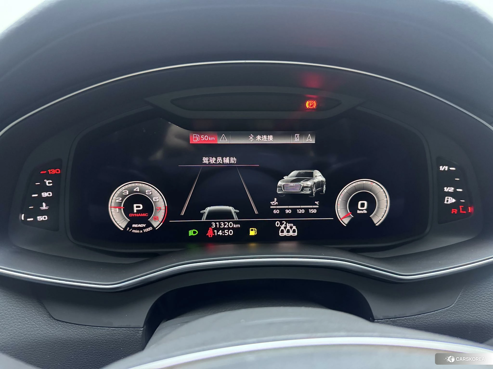 Audi A6L id 4510890 из Китая 11