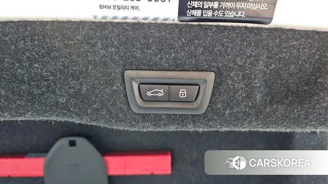 BMW 5 Series (G60) id 3471729 из Кореи 11