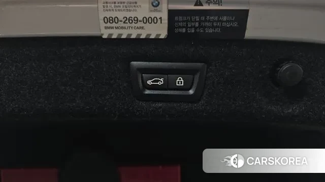 BMW 5 Series (G30) id 3622526 из Кореи 11