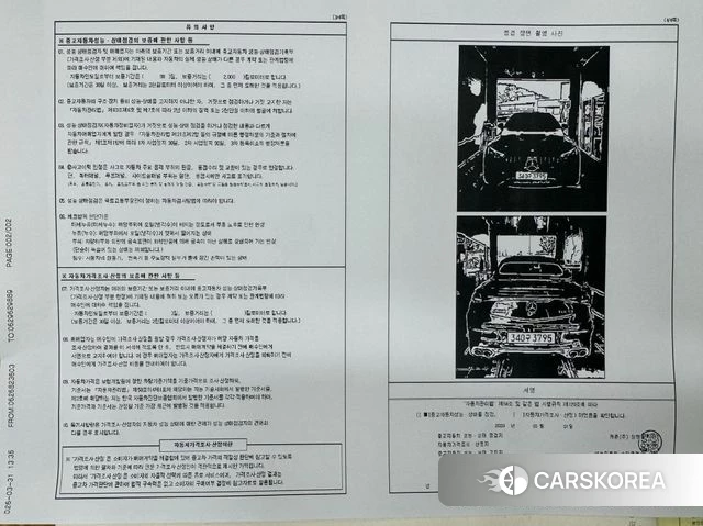 Mercedes-Benz CLE-Class C236 id 3896384 из Кореи 11