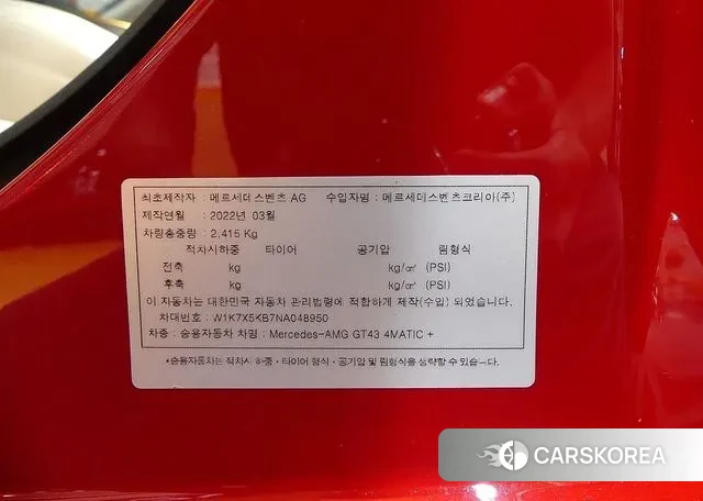 Mercedes-Benz AMG GT id 2993678 из Кореи 11