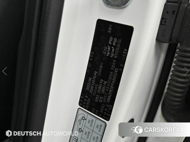 Kia Di All New Niro EV id 4337745 из Кореи 11