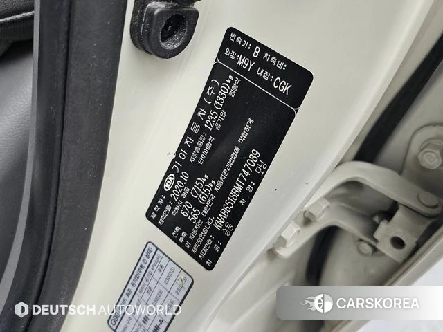 Kia Morning Urban (JA) id 3852673 из Кореи 11