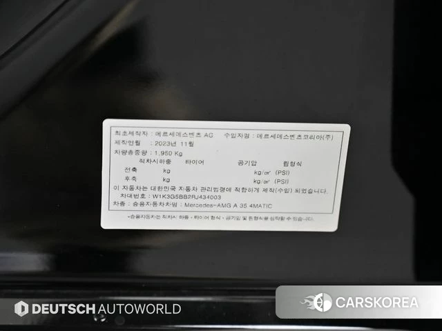 Mercedes-Benz A-Class W177 id 4408021 из Кореи 11