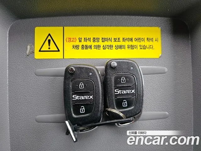 Hyundai The New Grand Starex id 2807322 из Кореи 11