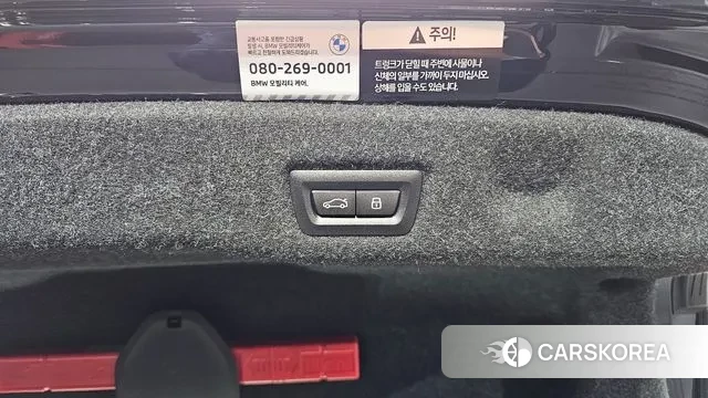 BMW 5 Series (G60) id 3436809 из Кореи 11