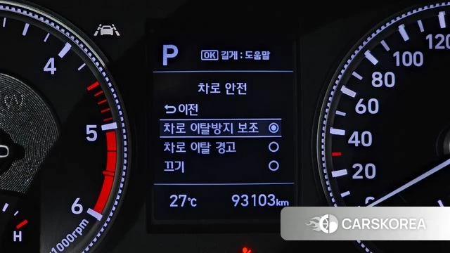 Hyundai Santa Fe TM id 4435434 из Кореи 11
