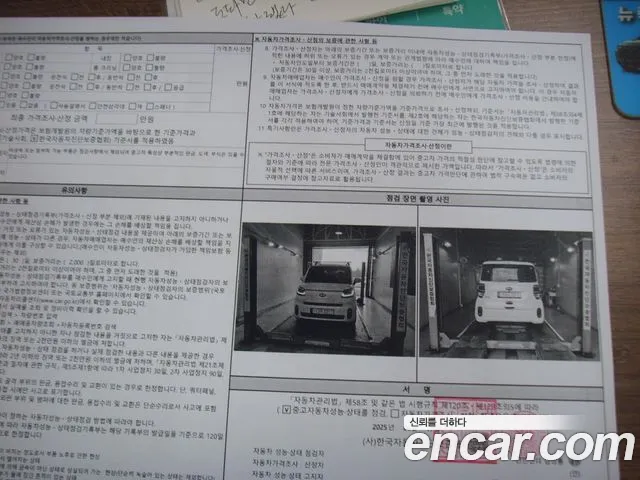 Kia The New Ray id 2847291 из Кореи 11