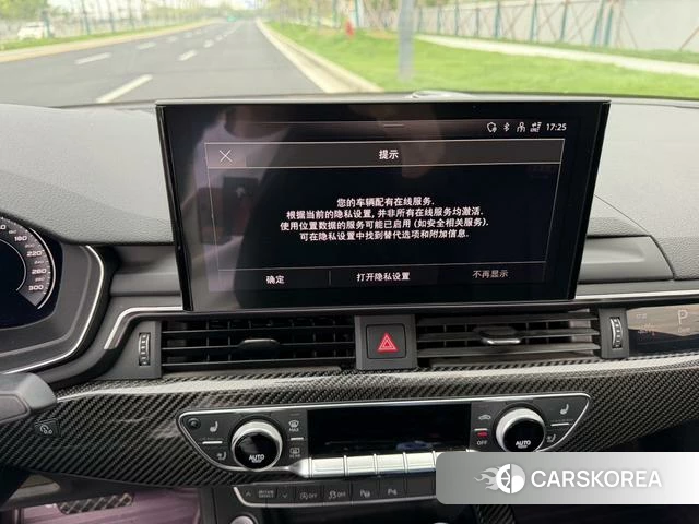 Audi A4L id 4241138 из Китая 11
