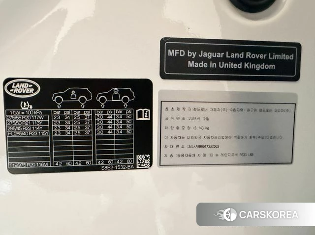 Land Rover Range Rover 5th Generation id 4474042 из Кореи 11