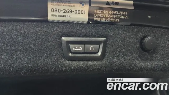 BMW 5 Series (G30) id 2954100 из Кореи 11