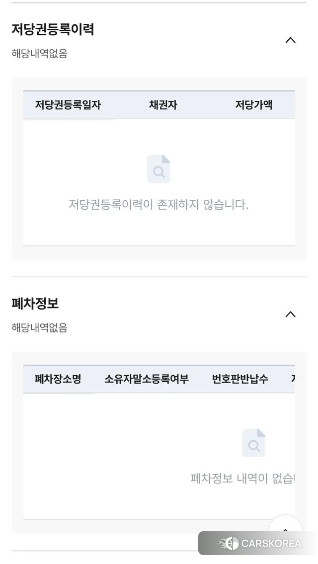 Hyundai Ionic 5 id 3650405 из Кореи 11